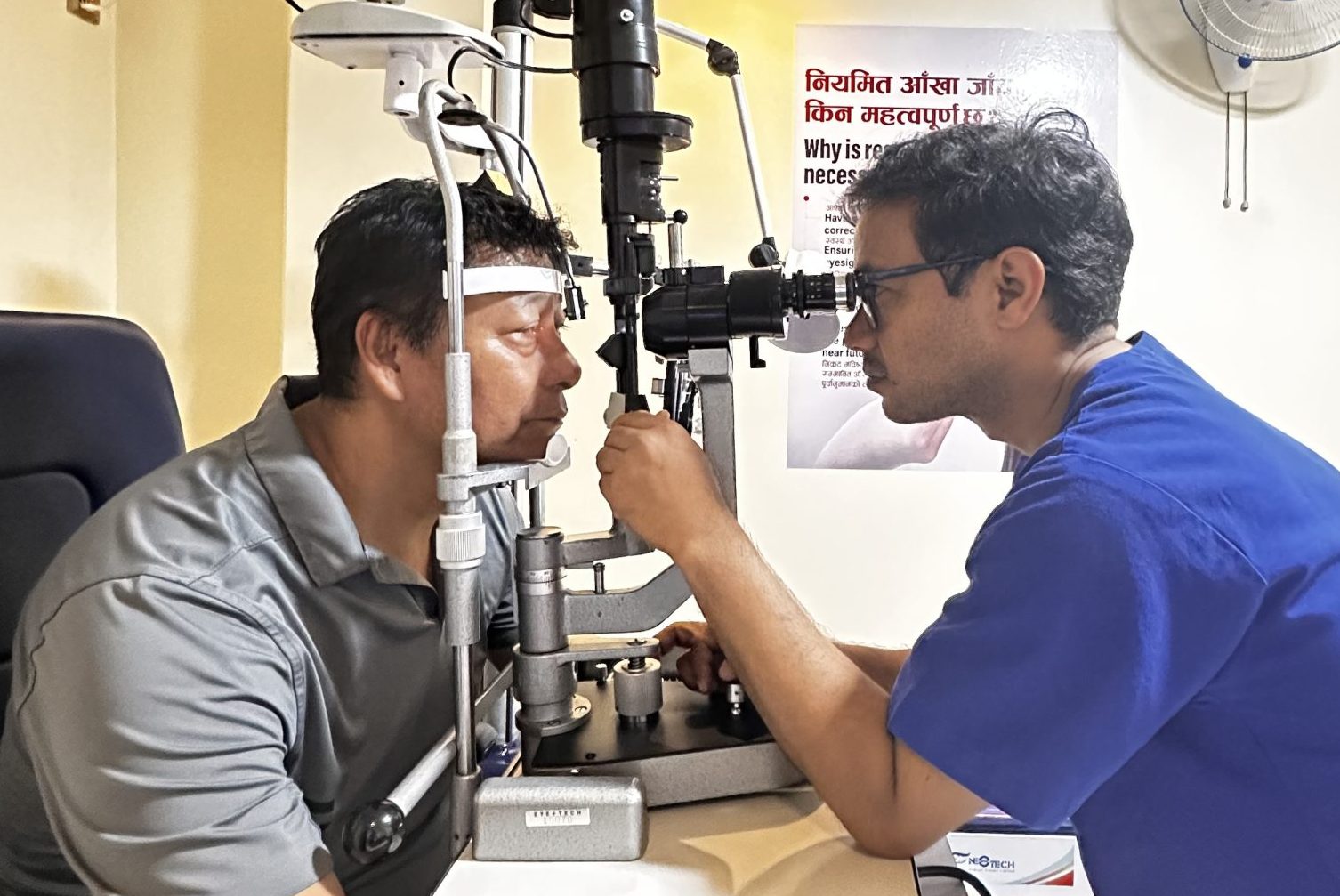 Eye Care
